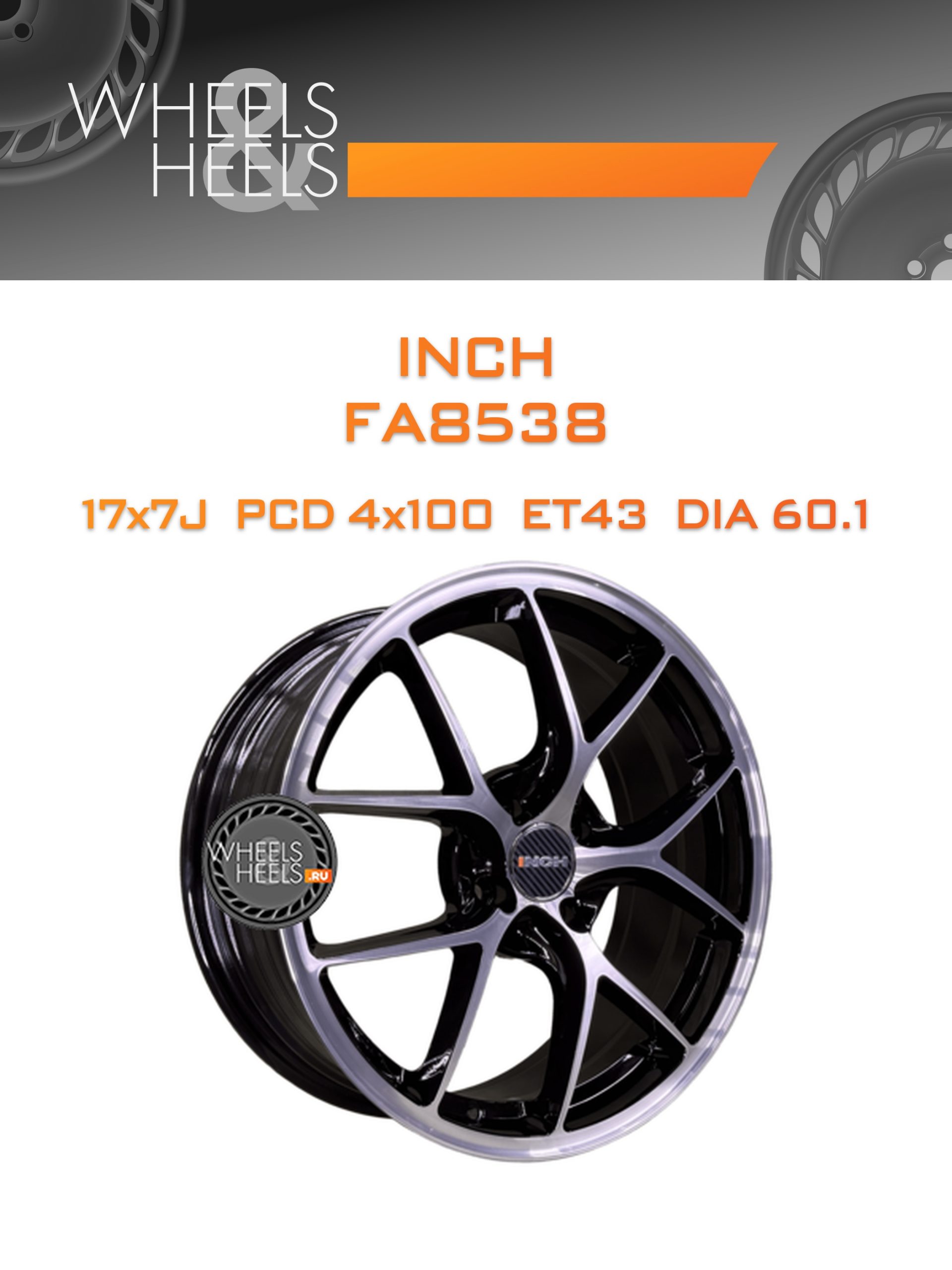 Диски INCH FA8538 | Каталог Wheelsnheels.ru