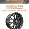 Диски Khomen Wheels KHW1818 (Tucson) | Каталог Wheelsnheels.ru