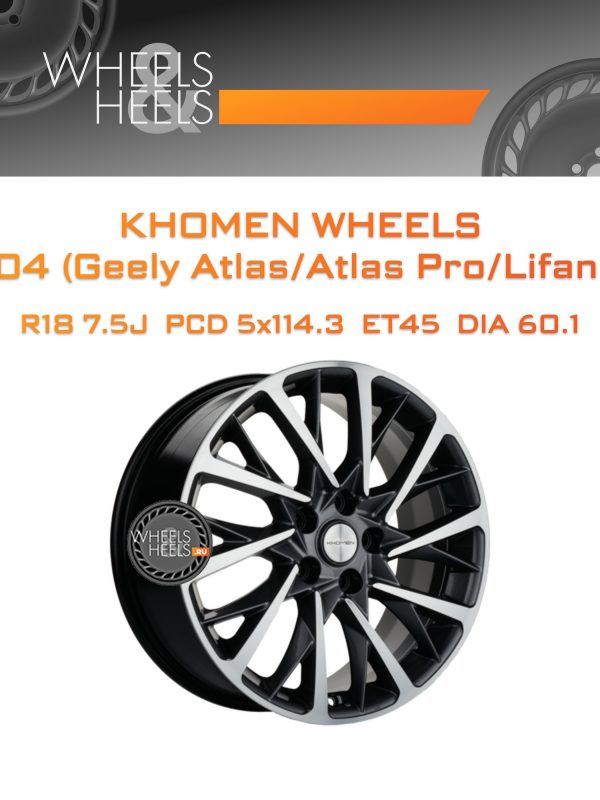Wheelsnheels.ru