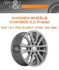 Диски Khomen Wheels KHW1805 (LC Prado) | Каталог Wheelsnheels.ru