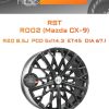 Диски RST R002 (Mazda CX-9) | Каталог Wheelsnheels.ru