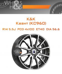Диски K&K Квант (КС960) | Каталог Wheelsnheels.ru