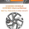 Диски Khomen Wheels KHW1801 (Optima/Seltos) | Каталог Wheelsnheels.ru