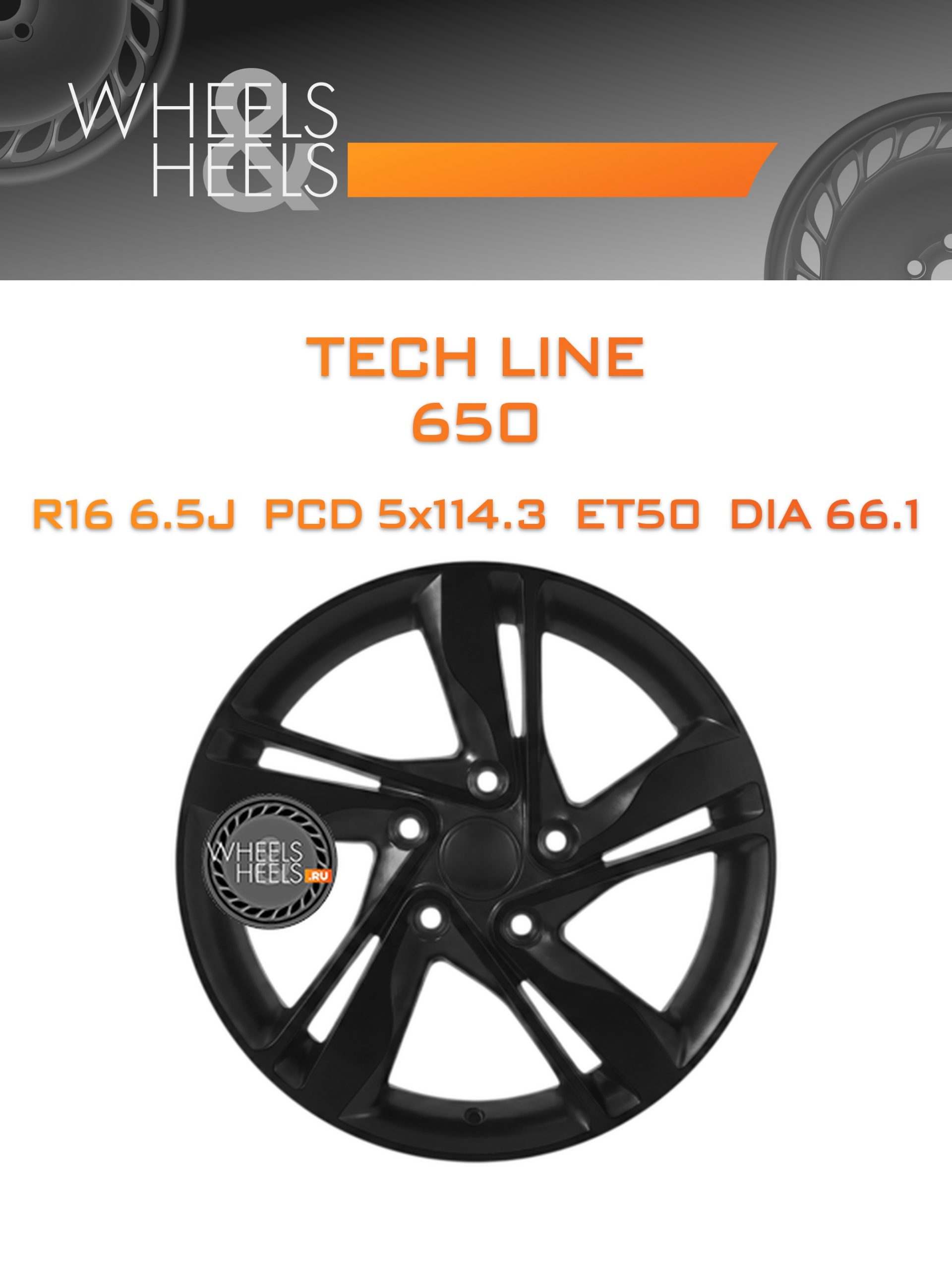 Диски Tech Line 650 | Каталог Wheelsnheels.ru