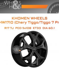 Диски Khomen Wheels KHW1710 (Chery Tiggo/Tiggo 7 Pro) | Каталог Wheelsnheels.ru