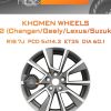 Диски Khomen Wheels KHW1802 (Changan/Geely/Lexus/Suzuki/Toyota) | Каталог Wheelsnheels.ru