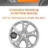 Диски Khomen Wheels KHW1702 (RAV4) | Каталог Wheelsnheels.ru