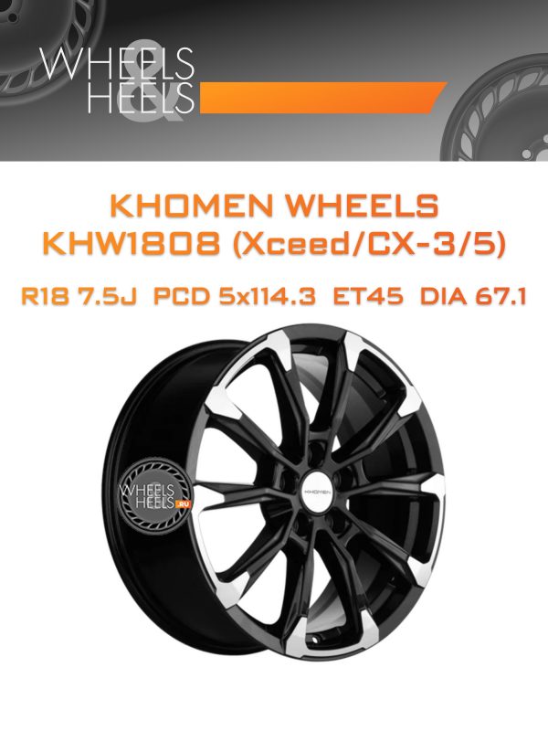 Wheelsnheels.ru
