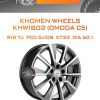 Диски Khomen Wheels KHW1802 (OMODA C5) | Каталог Wheelsnheels.ru