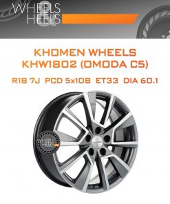 Диски Khomen Wheels KHW1802 (OMODA C5) | Каталог Wheelsnheels.ru