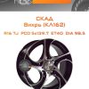 Диски СКАД Вихрь (КЛ162) | Каталог Wheelsnheels.ru