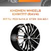 Диски Khomen Wheels KHW1717 (RAV4) | Каталог Wheelsnheels.ru