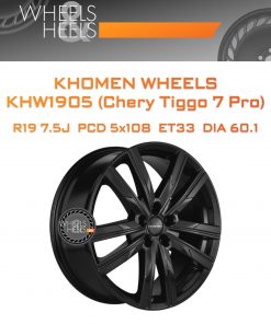 Диски Khomen Wheels KHW1905 (Chery Tiggo 7 Pro) | Каталог Wheelsnheels.ru