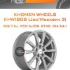 Диски Khomen Wheels KHW1808 (Jac/Москвич 3) | Каталог Wheelsnheels.ru