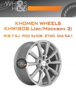 Диски Khomen Wheels KHW1808 (Jac/Москвич 3) | Каталог Wheelsnheels.ru
