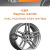 Диски K&K Бартон (КС1110) | Каталог Wheelsnheels.ru