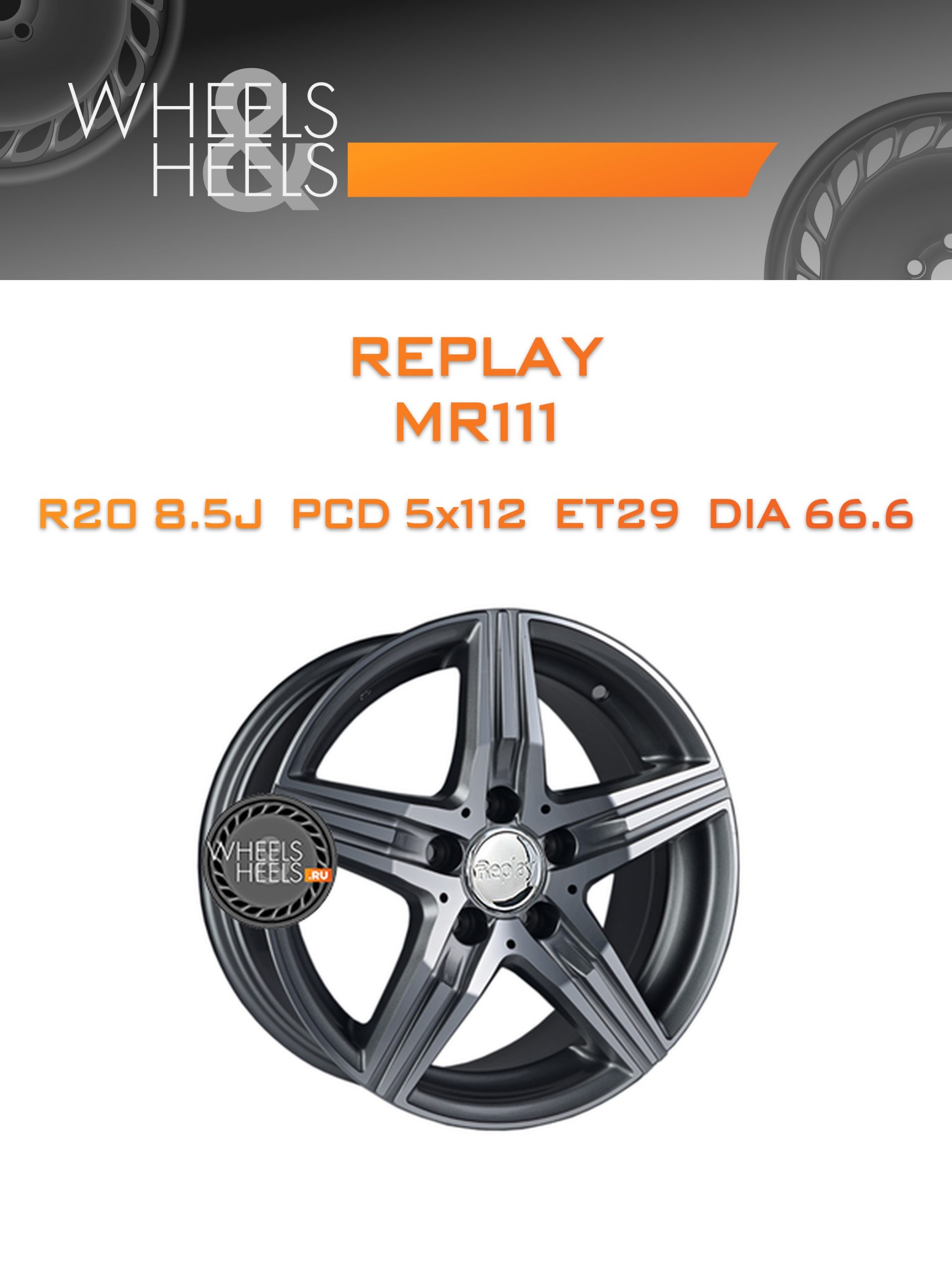 Диски Replay MR111 | Каталог Wheelsnheels.ru