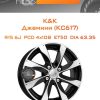 Диски K&K Джемини (КС617) | Каталог Wheelsnheels.ru