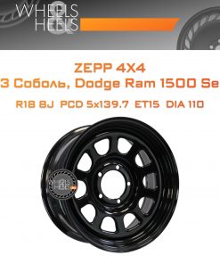 Диски ZEPP 4x4 УАЗ