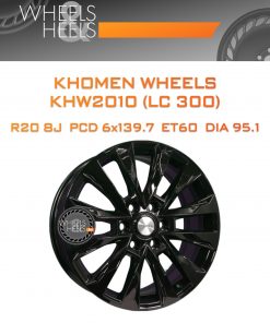 Диски Khomen Wheels KHW2010 (LC 300) | Каталог Wheelsnheels.ru