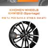 Диски Khomen Wheels KHW1812 (Sportage) | Каталог Wheelsnheels.ru