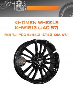 Диски Khomen Wheels KHW1812 (JAC S7) | Каталог Wheelsnheels.ru