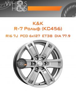 Диски K&K R-7 Рольф (КС456) | Каталог Wheelsnheels.ru