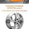 Диски Khomen Wheels KHW1712 (Jolion) | Каталог Wheelsnheels.ru
