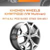 Диски Khomen Wheels KHW1710(2) (VW Multivan) | Каталог Wheelsnheels.ru