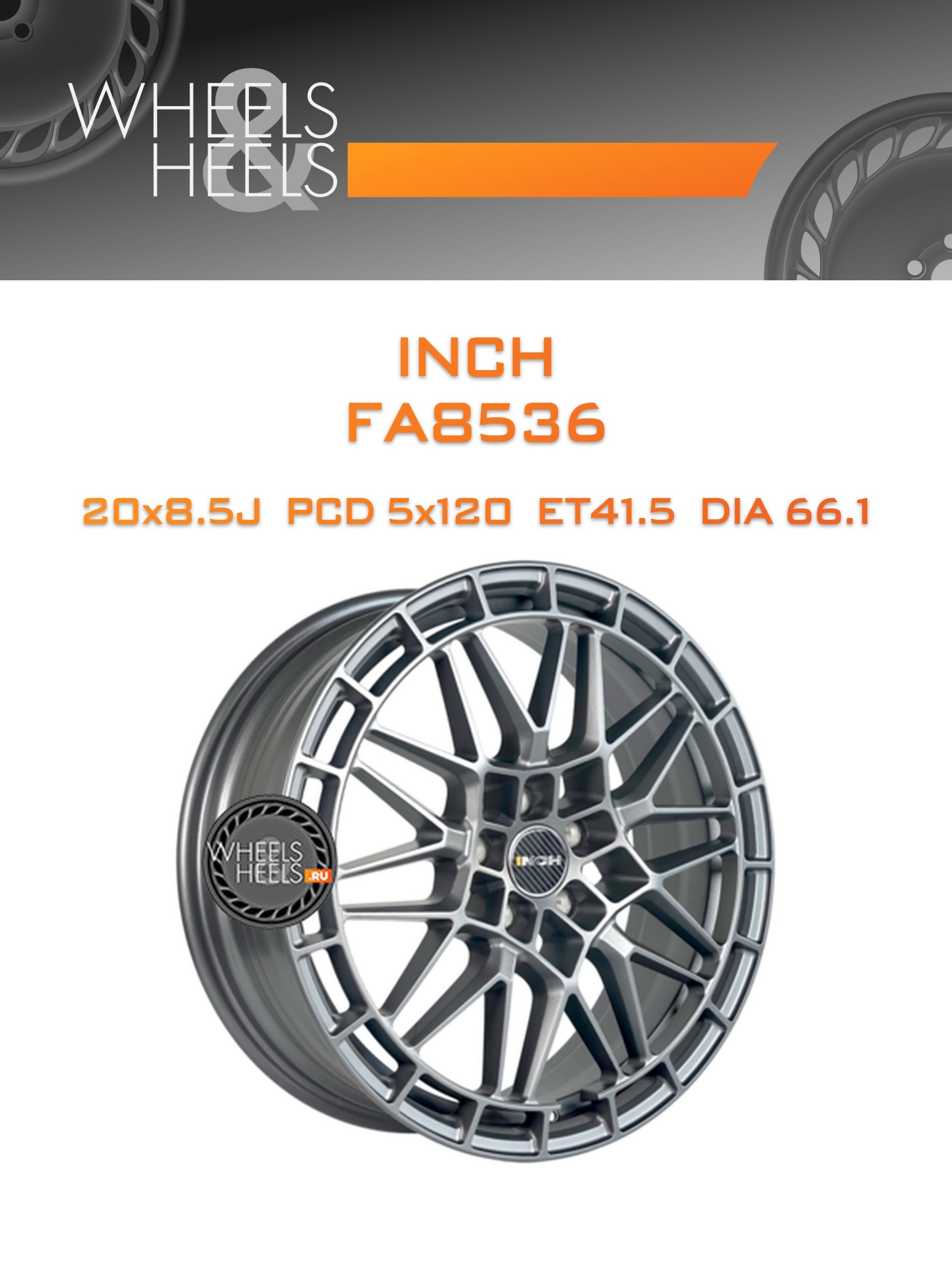 Диски INCH FA8536 | Каталог Wheelsnheels.ru