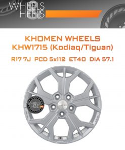 Диски Khomen Wheels KHW1715 (Kodiaq/Tiguan) | Каталог Wheelsnheels.ru
