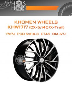 Диски Khomen Wheels KHW1717 (CX-5/i40/X-Trail) | Каталог Wheelsnheels.ru