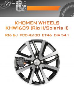 Диски Khomen Wheels KHW1609 (Rio II/Solaris II) | Каталог Wheelsnheels.ru