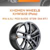 Диски Khomen Wheels KHW1612 (Polo) | Каталог Wheelsnheels.ru