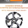 Диски Khomen Wheels KHW1712 (CX-5/Seltos/Optima) | Каталог Wheelsnheels.ru