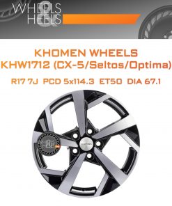 Диски Khomen Wheels KHW1712 (CX-5/Seltos/Optima) | Каталог Wheelsnheels.ru