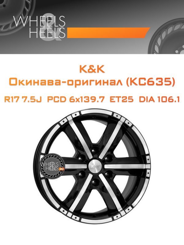 Wheelsnheels.ru