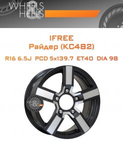 Диски iFree Райдер (КС482) | Каталог Wheelsnheels.ru