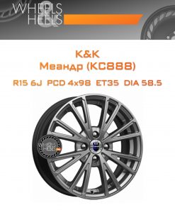 Диски K&K Меандр (КС888) | Каталог Wheelsnheels.ru