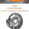 Диски ТЗСК Nissan Qashgai | Каталог Wheelsnheels.ru
