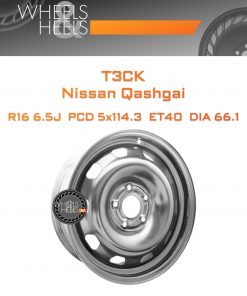 Диски ТЗСК Nissan Qashgai | Каталог Wheelsnheels.ru