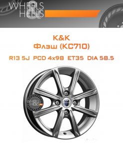 Диски K&K Флэш (КС710) | Каталог Wheelsnheels.ru