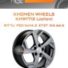 Диски Khomen Wheels KHW1712 (Jolion) | Каталог Wheelsnheels.ru