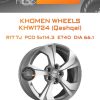 Диски Khomen Wheels KHW1724 (Qashqai) | Каталог Wheelsnheels.ru