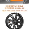 Диски Khomen Wheels KHW1809 (OMODA C5) | Каталог Wheelsnheels.ru