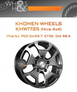 Диски Khomen Wheels KHW1725 (Niva 4x4) | Каталог Wheelsnheels.ru