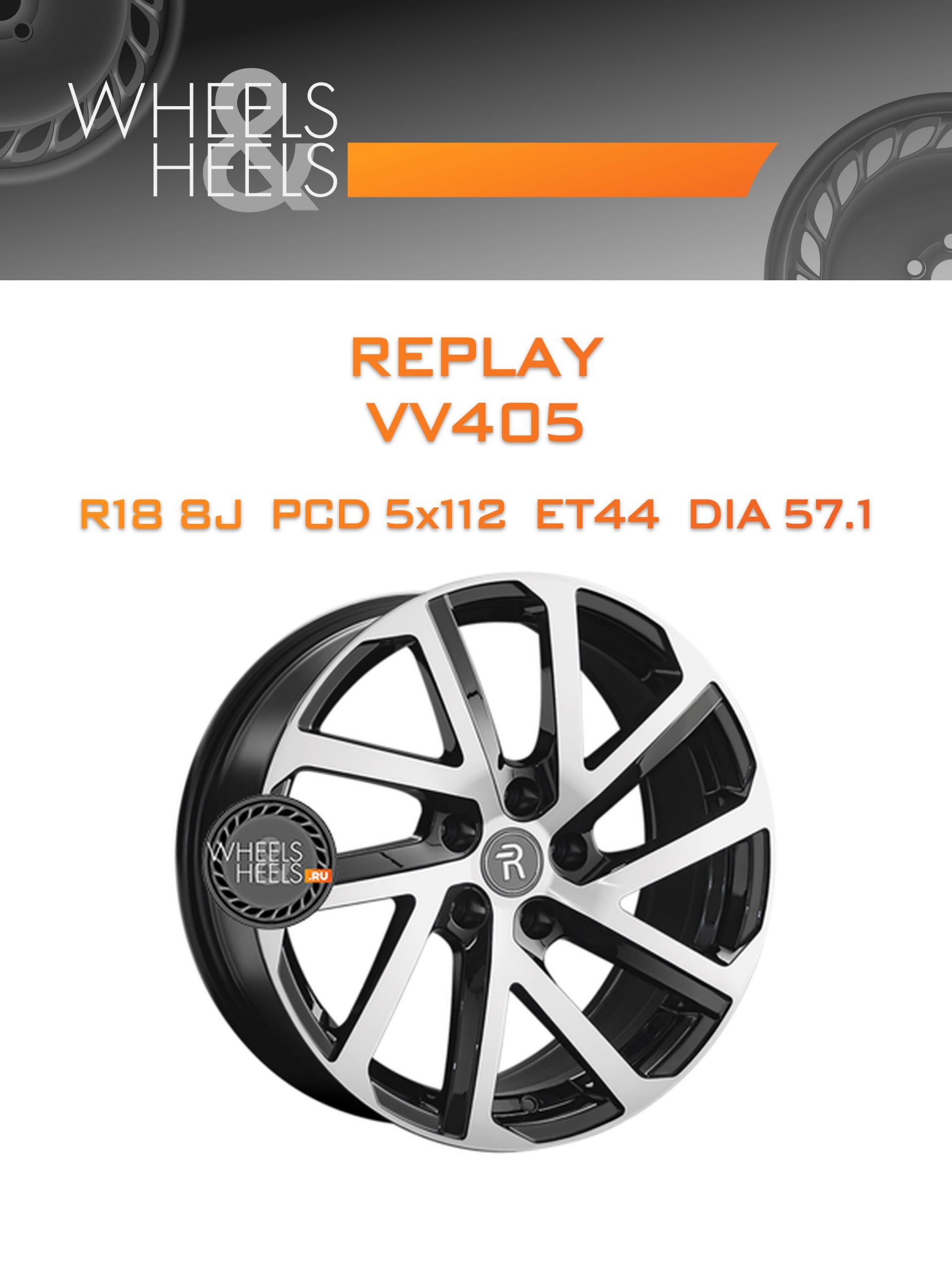 Диски Replay VV405 | Каталог Wheelsnheels.ru