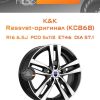 Диски K&K Rassvet-оригинал (КС868) | Каталог Wheelsnheels.ru