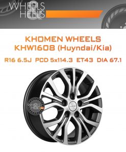 Диски Khomen Wheels KHW1608 (Huyndai/Kia) | Каталог Wheelsnheels.ru