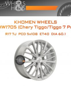 Диски Khomen Wheels KHW1705 (Chery Tiggo/Tiggo 7 Pro) | Каталог Wheelsnheels.ru